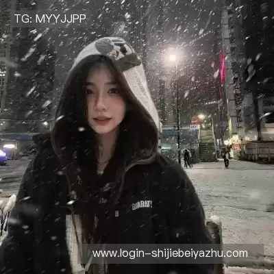 袁眉燕